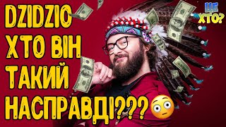 DZIDZIO (Михайло Хома) - Як став відомий?