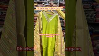 Kurta set from 699/- only | BEST SUIT AND SAREE SHOP IN GURGAON | DHARIWAL WHOLESALER | Affordable