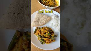 Dahi Bhindi Recipe | Bhindi Dahi Recipe #shorts #viral #bhindi #dahibhindi