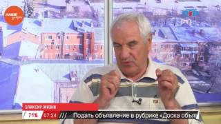 Наше УТРО на ОТВ – гость в студии Виктор Царенко