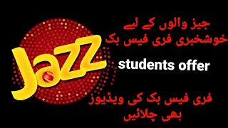 jazz free Facebook students offer