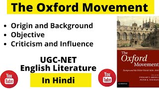 Oxford Movement in English Literature in Hindi I Literary Movement I UGC-NET English I Tutorial