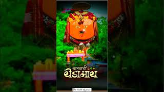 #yedeshwari || Yedeshwari status || Yedabai new whatsapp status || Chandan kamble status | #येडामाई