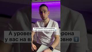 Спонтанные эрекции