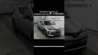 За крутыми тачками к Rasso_car! Комиссия 20.000₽ под 🔑 #владивосток +7924255-3572 Пëтр.