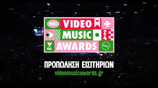 Mad Video Music Awards 2024 από τη ΔΕΗ! Get Your Ticket Now!