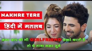 Nakhre tere Song meaning in hindi