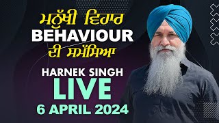 🔥HARNEK SINGH LIVE FROM UPGRADE TV STUDIO🔥 6 April 2024