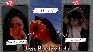 How To Make URDU POETRY Videos In InShot Video EDITOR..