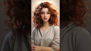 قصة قصيرة جميله راح تنصدم من الي سوته الزوجه بزوجها