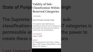 SC ST sub classification allowed by supreme court #legalnews #judic#landmarkjudgement #supremecourt