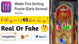 Water Five Sorting Puzzle Real Or Fake | Water Five Sorting Puzzle Payment Proof |Early Access