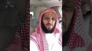 . الشيخ. ( عائض القرني ) من وسط جامع الصالح بصنعاء