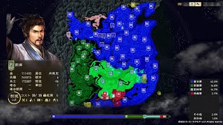 13【三国志14】劉禅 夷陵の戦い改 極級