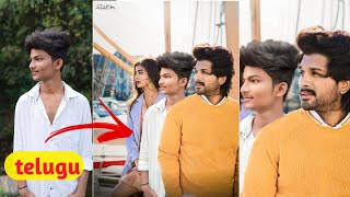 ALLUARJUN PHOTO EDITING | ALAVAIKUNTAPURAM PHOTO EDITING | POJAA HEDGE PHOTO EDITING |PRADEEP RASH