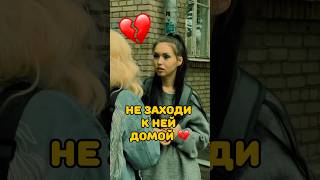 Не все ПОЙМУТ💔 #комбинация