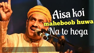 Munawar masoom ➪ Gazal Aisa koi meheboob huwa hai na to hoga..