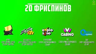 casino bonus 1$ deposit,казино бонус за регистрацию,казино бонус за регистрацию без депозита