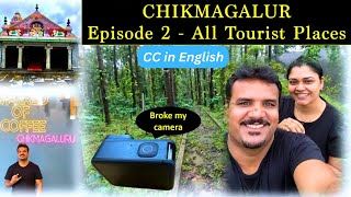 EP 02: Top Chikmagalur Tourist Places | Bhadra Tiger Reserve | Mullayanagiri Peak| Coffee Estate