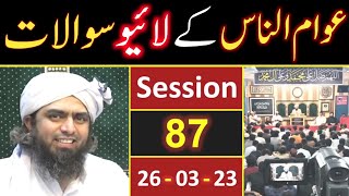 87 Public Question And Answer Session With Engineer Muhammad Ali Mirza | Sunday Meeting with EMAM