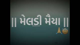 Gaman Santhal || Meldi Maa New Whatsapp Status || New Song 2023 #gamansanthal #meldimaa DevanshMeldi