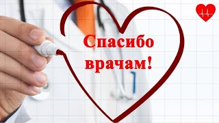 День медицинского работника. Концерт Режевской детской школы искусств. 2021г.