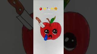 Creativeart idea🍎 ➕🔪 ➕😢#art #satisfying #creativeart #emojimix #emojiart #shorts #drawing #colouring