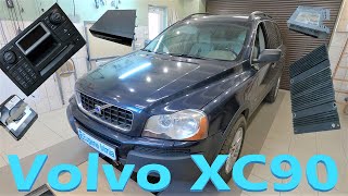 Volvo XC90 - Не работает аудиосистема, оптическая шина MOST