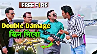 Madlipz Paglu2 movie funny video || Free Fire funny dubbing video || Bengali Triple P