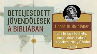 Beteljesedett jövendölések a Bibliában 3. - Nagy Sándor uralma