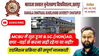 complte information #MCBU - Maharaja Chhatrasal Bundelkhand University #bscagriculture #bscag