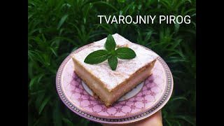 Tvorojniy pirog