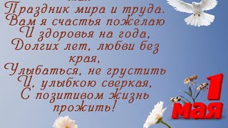 Одним майским днем, вместе с любимым дедушкой💞✨ #месье_Даниэль ⚜️ #мывместе