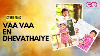 VAA VAA EN DHEVATHAIYE SONG COVER | ERNEST MEDIA PHOTOGRAPHY | CANDID FILM | BABY PHOTO SHOOT