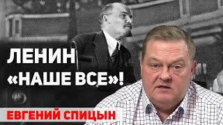 Что нужно для социалистической революции в России сегодня. Евгений Спицын