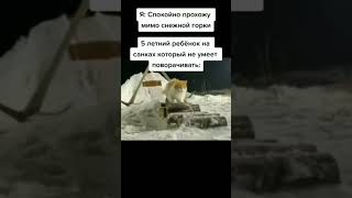 Мем: или пов: