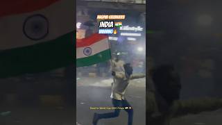 India Wins 🇮🇳🔥Celebration At Nagpur 2023  #shortsvideo #worldcup #teamindia #semifinal