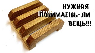 Набор разделочных досок на подставке  своими руками #woodworking #diy #столярка