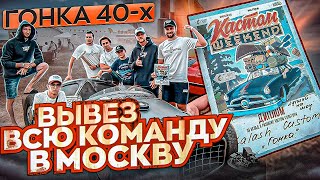 Кастом конвенция, автобезумие 2022. Калашкастом в Москве