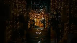 "إلهنا كما بلغتنا رمضان أعنا فيه على الصيام والقيام" 🤍🤲#رمضان_كريم