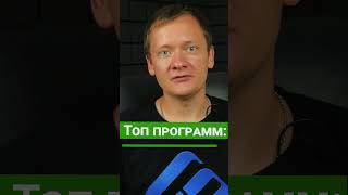 Восстановление данных на диске с файловой системой APFS #shorts #short #shortvideo #shortsvideo