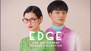 「JINS 2021 SUMMER FASHION COLLECTION」オリジナルムービー