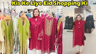 Kis Ke Lye Eid Shopping Karne Gyi ? Maryam aur mai Iftari Karne Kha Gye? | Ayeshalifestyle