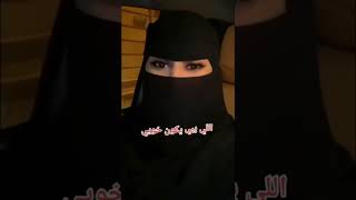 منقبة تبى واحد