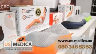 Масажне обладнання US Medica у Києві