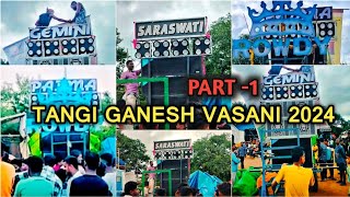 Tangi Ganesh Puja Vasani 2024 Day-1|| Part - 1 💥 || ଟାଙ୍ଗୀ ଗଣେଶ ପୂଜା ଭସାଣୀ 2024 || BN Vlogs03