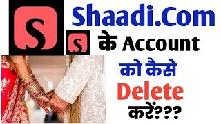 Shaadi.com Kai account ko Delete kaise kare||Shaadi.com account ko Delete kaise kare||Shaadi.com