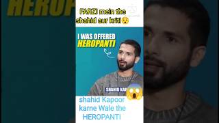 shahid kapoor in HEROPANTI 😯.farzi#shorts #viral #heropanti #farzi #shahidkapoor #ytshorts#trending