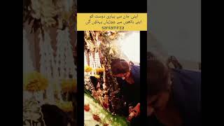 saniamirza طلاق کے بعد پہلی دفعہ دوست کی شادی میں بہت خوش نظر ائی|sania #weddingshorts #viral