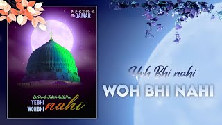 Kalam E Raza Whatsapp Status -Naat Sharif Status- Rukh Din Hai Ya Islamic Status - 4K Status - 2022